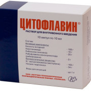 small-czitoflavin-r-r-dlya-v/v-vv-10ml-n10-amp-tyomn-st-pk-0