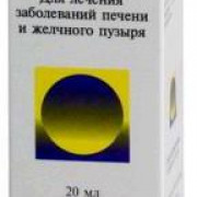 small-galstena-kap-gomeopat-20ml-n1-fl-t-st-kapel-pk-0